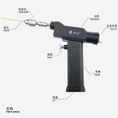 BJ1403B Dual canulate dril