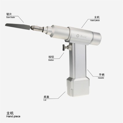 BJ4109 Reciprocating saw