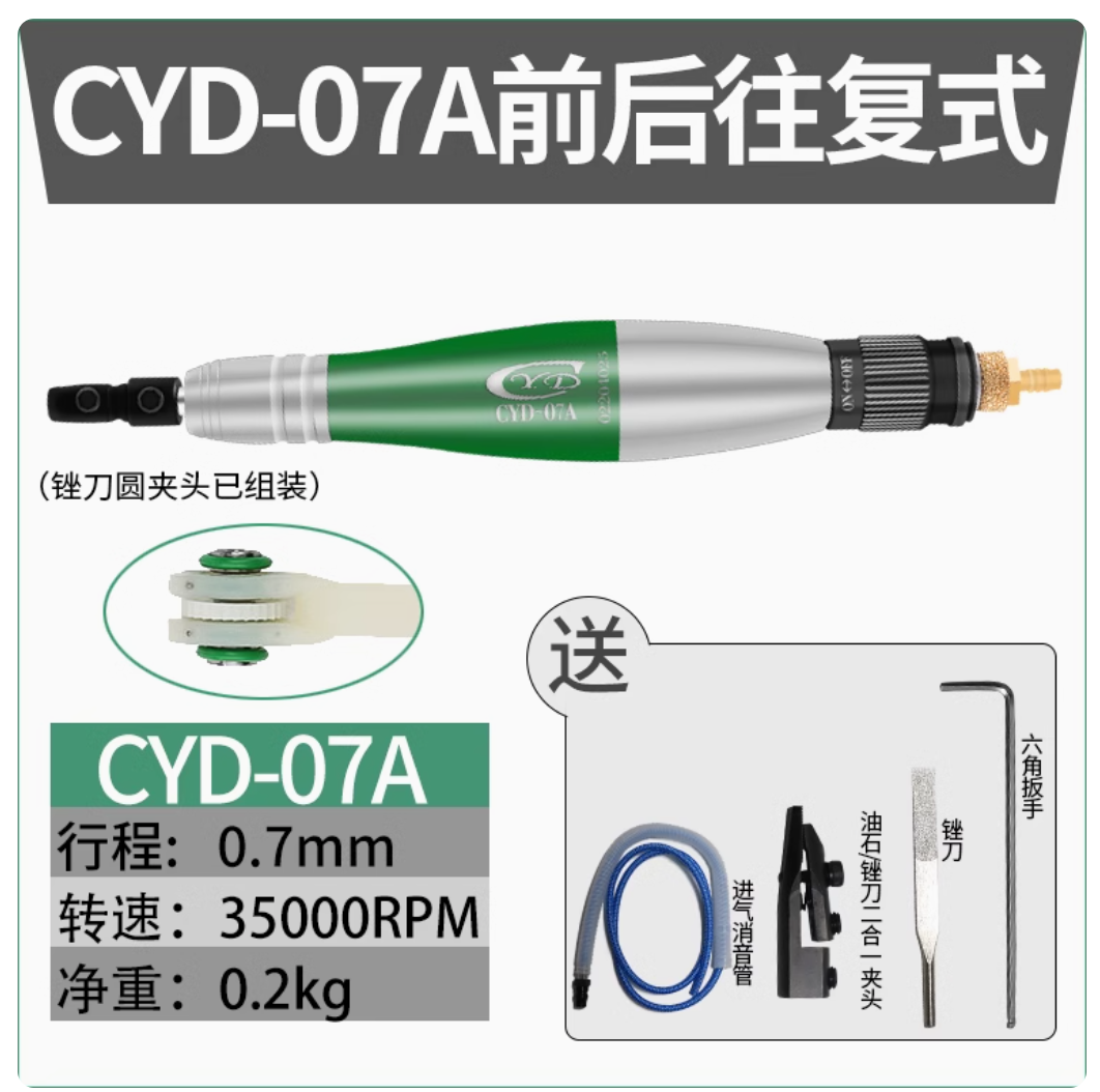 Reciprocating Grinding File for Polishing and Deburring
