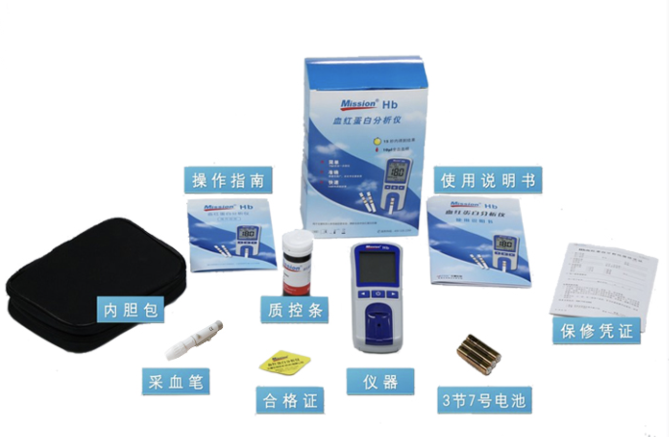 HB HEMOGLOBIN TESTING SYSTEM & TESTING STRIPS