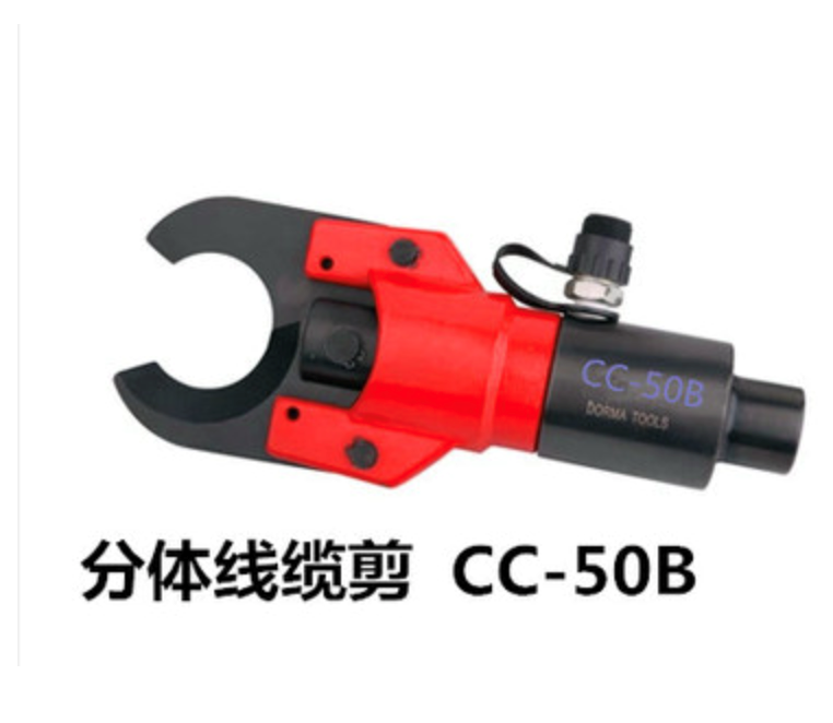 Cable cutter - TP-CC-50B