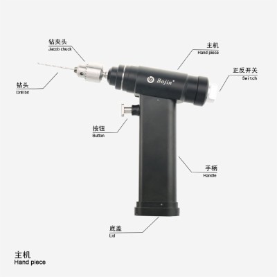 BJ1402 Bone drill