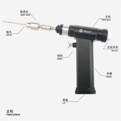 BJ1407B Bojin  Acetabulum Reaming Drill